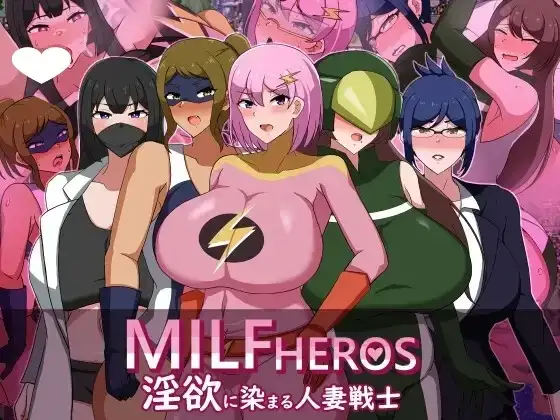 【日系RPG/官中/2D】MILFHEROS.沉溺于淫欲的人妻战士v20260923(1.0) 官中步兵版【PC/600M】 电脑端-第1张