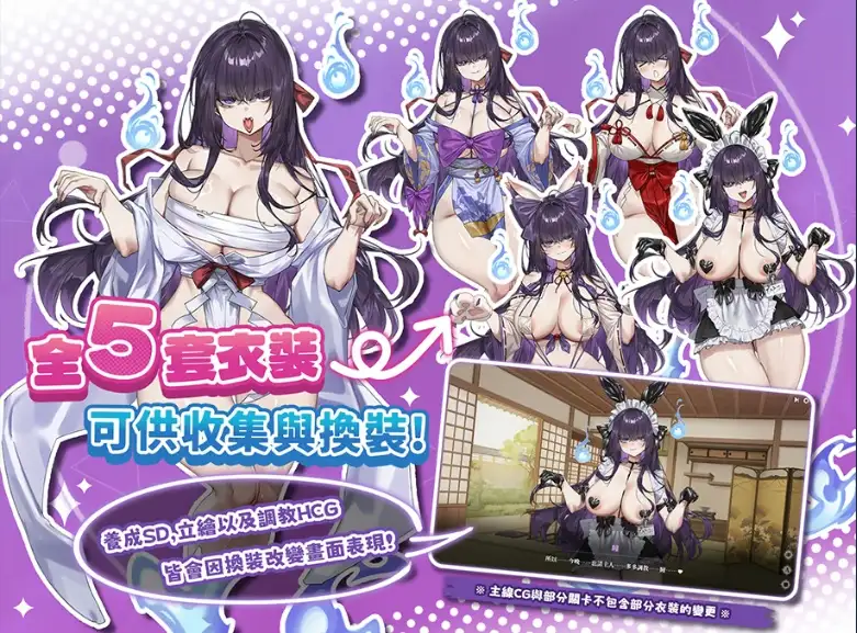 【SLG/AI汉化】调教女鬼.净化巨乳地缚灵.v0.4.1demo【PC/537M】 电脑端-第1张