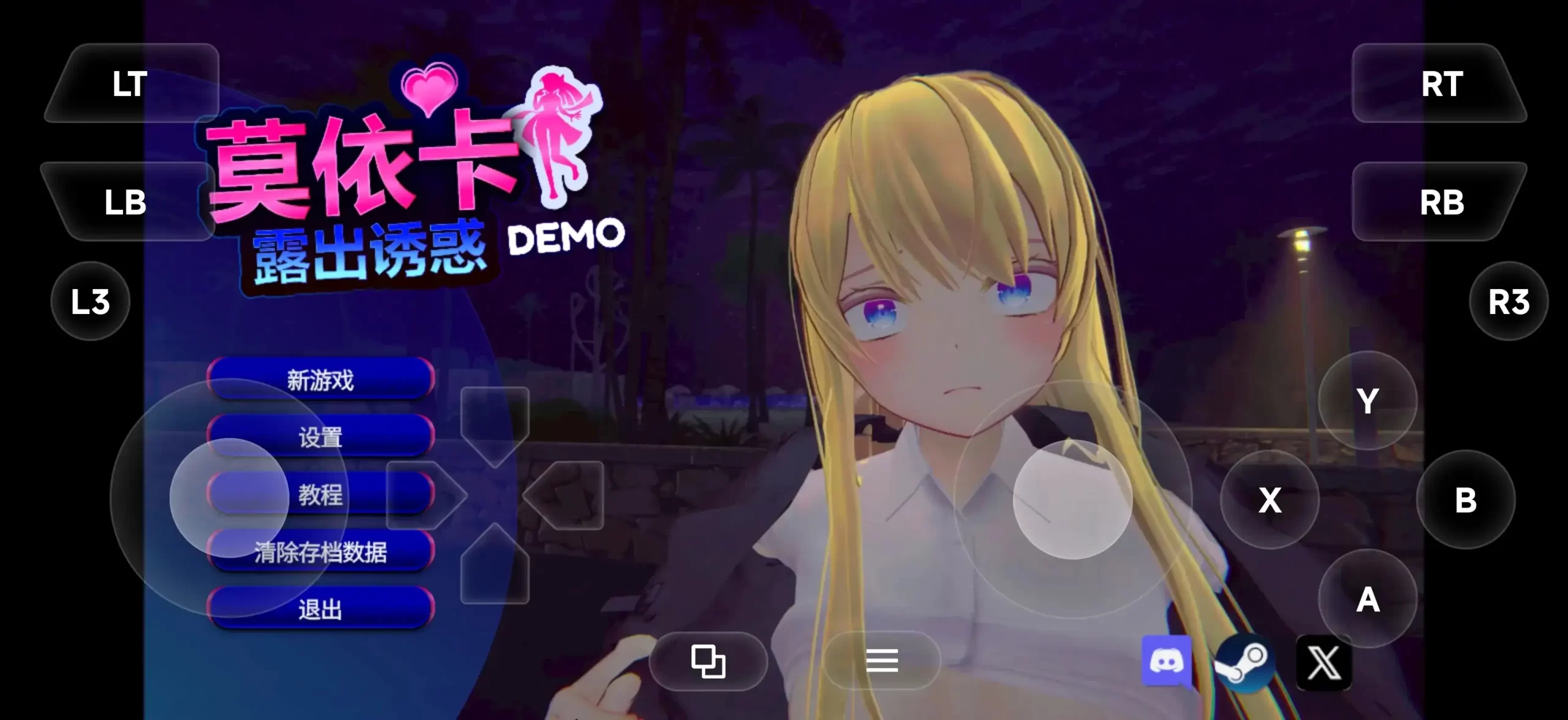 【3D/动态/官中】莫依卡:露出诱惑Moeka(体验版).v20261003 官中版【PC/821M】 电脑端-第1张