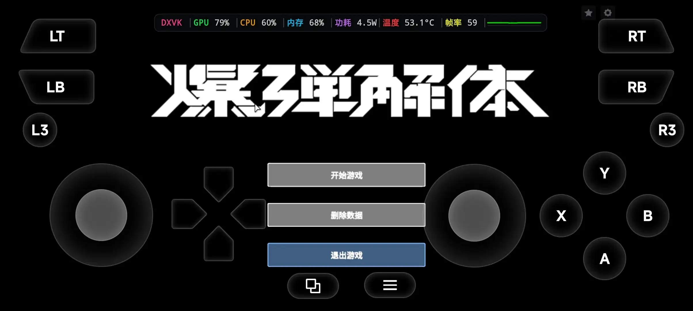 【SLG/动态/官中】炸弹解体爆弾解体v20260926+画廊 官中版【PC/159M】 电脑端-第1张